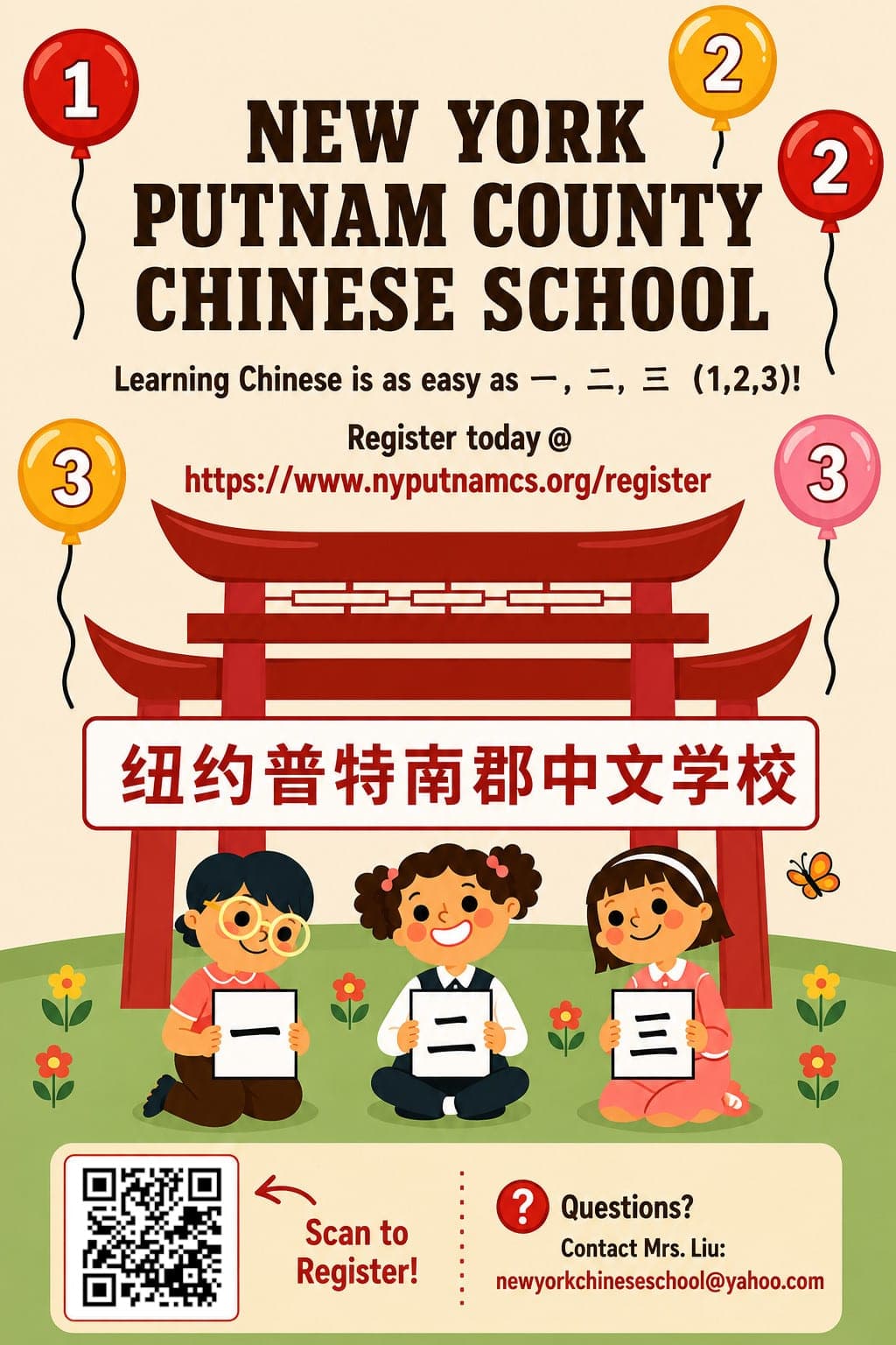 School flyer: New York Putnam County Chinese School 纽约普特南郡中文学校 — learning Chinese is as easy as 一, 二, 三. Register at nyputnamcs.org/register.